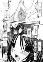 Exhibitionist Girl's Play 01 / 露出少女遊戯 [Charu] [Original] Thumbnail Page 23