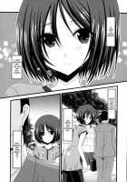 Exhibitionist Girl's Play 01 / 露出少女遊戯 [Charu] [Original] Thumbnail Page 05