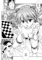 Doll House Vol. 1 / Doll House Vol.1 [Izurumi] [Neon Genesis Evangelion] Thumbnail Page 11