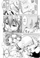 Doll House Vol. 1 / Doll House Vol.1 [Izurumi] [Neon Genesis Evangelion] Thumbnail Page 21
