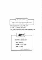 Doll House Vol. 1 / Doll House Vol.1 [Izurumi] [Neon Genesis Evangelion] Thumbnail Page 24