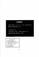 Doll House Vol. 1 / Doll House Vol.1 [Izurumi] [Neon Genesis Evangelion] Thumbnail Page 25