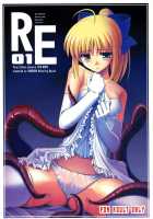 RE 01 / RE01 [Namonashi] [Fate] Thumbnail Page 01