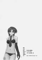 RE 01 / RE01 [Namonashi] [Fate] Thumbnail Page 29