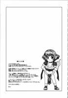 Shinsekai Taisei - Seikishi Kyousei Jutai- [Rokuroh Isako] Thumbnail Page 25