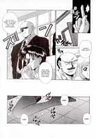 AG8 [Original] Thumbnail Page 37