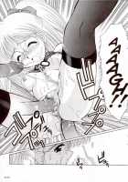 AG8 [Original] Thumbnail Page 45