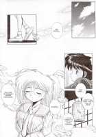 AG8 [Original] Thumbnail Page 47