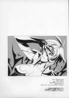 Trip Dancer [Ishigaki Takashi] [Witchblade] Thumbnail Page 30