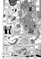 Midgard Hael / Midgard Hael [Chiba Shuusaku] [Ah My Goddess] Thumbnail Page 17