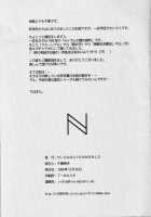 Midgard Hael / Midgard Hael [Chiba Shuusaku] [Ah My Goddess] Thumbnail Page 42