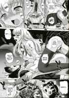 Louise No Tsukaima○ / ルイズの使いマ○ [Q] [Zero No Tsukaima] Thumbnail Page 16