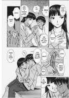 Door Of Invitation / 誘惑の扉 [Fuuga] [Original] Thumbnail Page 116