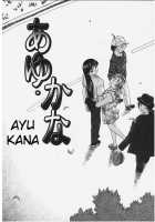 Door Of Invitation / 誘惑の扉 [Fuuga] [Original] Thumbnail Page 128