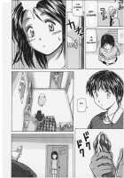 Door Of Invitation / 誘惑の扉 [Fuuga] [Original] Thumbnail Page 166