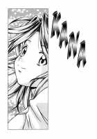 Door Of Invitation / 誘惑の扉 [Fuuga] [Original] Thumbnail Page 48