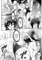 Mobile Bunny Mizuki-Chan [Original] Thumbnail Page 10