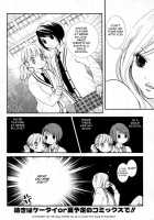 Petit_Wildrose [Original] Thumbnail Page 33