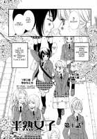 Petit_Wildrose [Original] Thumbnail Page 04