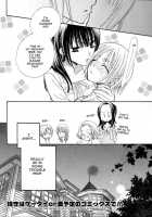 Petit_Wildrose [Original] Thumbnail Page 65