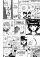 Innyuu / 淫乳 [Murasame Masumi] [Original] Thumbnail Page 189