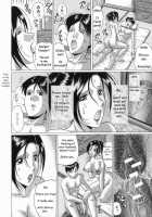 Innyuu / 淫乳 [Murasame Masumi] [Original] Thumbnail Page 19