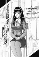 Innyuu / 淫乳 [Murasame Masumi] [Original] Thumbnail Page 56