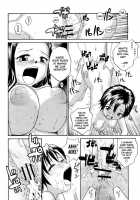 Sister Slave Ch.1-7 / シスター・スレイブ 章1-7 [Rate] [Original] Thumbnail Page 110