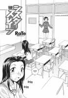 Sister Slave Ch.1-7 / シスター・スレイブ 章1-7 [Rate] [Original] Thumbnail Page 19