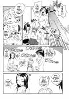 Sister Slave Ch.1-7 / シスター・スレイブ 章1-7 [Rate] [Original] Thumbnail Page 70