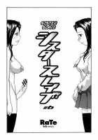 Sister Slave Ch.1-7 / シスター・スレイブ 章1-7 [Rate] [Original] Thumbnail Page 81