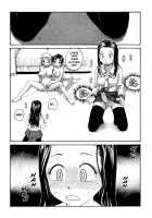 Sister Slave Ch.1-7 / シスター・スレイブ 章1-7 [Rate] [Original] Thumbnail Page 83