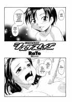 Sister Slave Ch.1-7 / シスター・スレイブ 章1-7 [Rate] [Original] Thumbnail Page 98