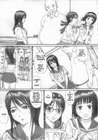 After School Stranger / 放課後エトランゼ [Kahlua Suzuki] [Original] Thumbnail Page 24