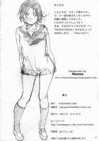 After School Stranger / 放課後エトランゼ [Kahlua Suzuki] [Original] Thumbnail Page 25