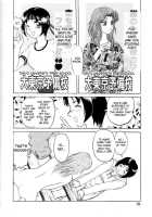 Random Pig [Uziga Waita] [Original] Thumbnail Page 02