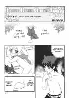 Little Rabbit Riding Hood Omake [Nicoco] [Original] Thumbnail Page 17