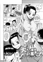 Mochihada Ch. 1-3, 8-9 [Yoshimura Tatsumaki] [Original] Thumbnail Page 13