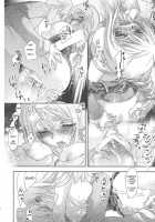 Namelessdance With Agrius / ネイムレスダンス [Tooka] [Final Fantasy Tactics] Thumbnail Page 22