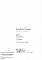 Namelessdance With Agrius / ネイムレスダンス [Tooka] [Final Fantasy Tactics] Thumbnail Page 26