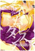 Namelessdance With Agrius / ネイムレスダンス [Tooka] [Final Fantasy Tactics] Thumbnail Page 27