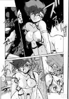 Imasara Dirty Pair Soushuuhen / IMASARAダーティペアー総集編 [Manabe Jouji] [Dirty Pair] Thumbnail Page 107