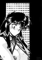 Imasara Dirty Pair Soushuuhen / IMASARAダーティペアー総集編 [Manabe Jouji] [Dirty Pair] Thumbnail Page 115