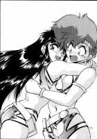 Imasara Dirty Pair Soushuuhen / IMASARAダーティペアー総集編 [Manabe Jouji] [Dirty Pair] Thumbnail Page 116