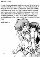 Imasara Dirty Pair Soushuuhen / IMASARAダーティペアー総集編 [Manabe Jouji] [Dirty Pair] Thumbnail Page 178