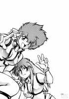 Imasara Dirty Pair Soushuuhen / IMASARAダーティペアー総集編 [Manabe Jouji] [Dirty Pair] Thumbnail Page 179