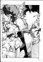 Imasara Dirty Pair Soushuuhen / IMASARAダーティペアー総集編 [Manabe Jouji] [Dirty Pair] Thumbnail Page 62