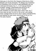 Imasara Dirty Pair Soushuuhen / IMASARAダーティペアー総集編 [Manabe Jouji] [Dirty Pair] Thumbnail Page 06