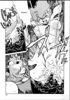 Imasara Dirty Pair Soushuuhen / IMASARAダーティペアー総集編 [Manabe Jouji] [Dirty Pair] Thumbnail Page 79