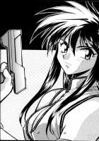 Imasara Dirty Pair Soushuuhen / IMASARAダーティペアー総集編 [Manabe Jouji] [Dirty Pair] Thumbnail Page 82